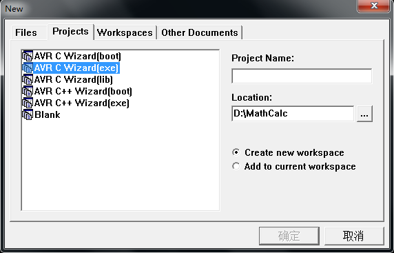 Project Wizard